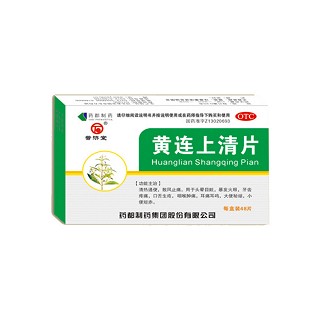 黄连上清片(药都)