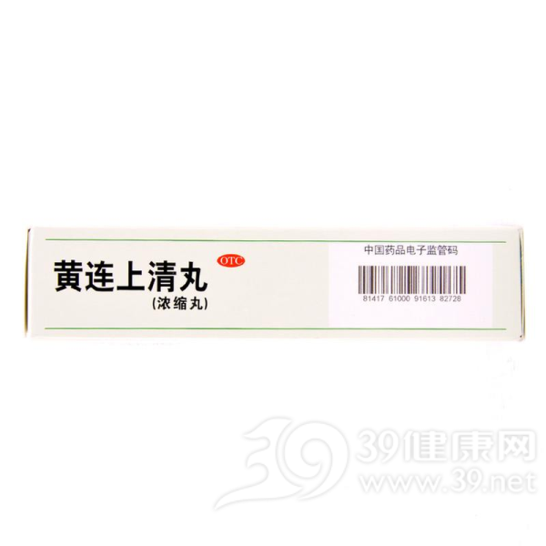 黄连上清丸(太极)