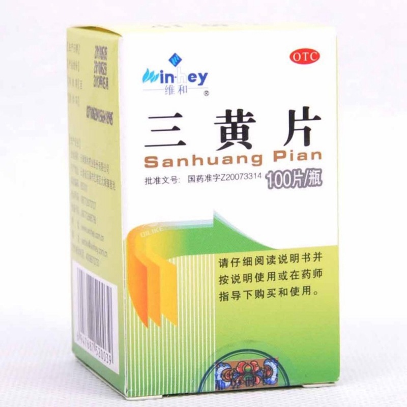 三黄片(维和)说明书|用法用量|注意事项