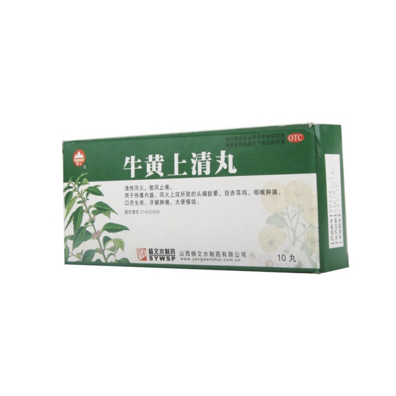 牛黄上清丸(大蜜丸)