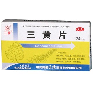 三黄片(三精)