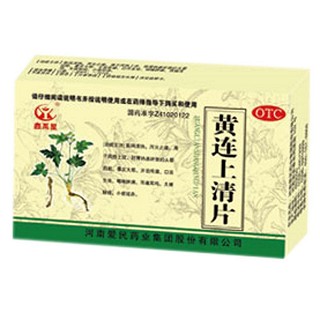 黄连上清片(鑫禹星)说明书|用法用量|注意事项