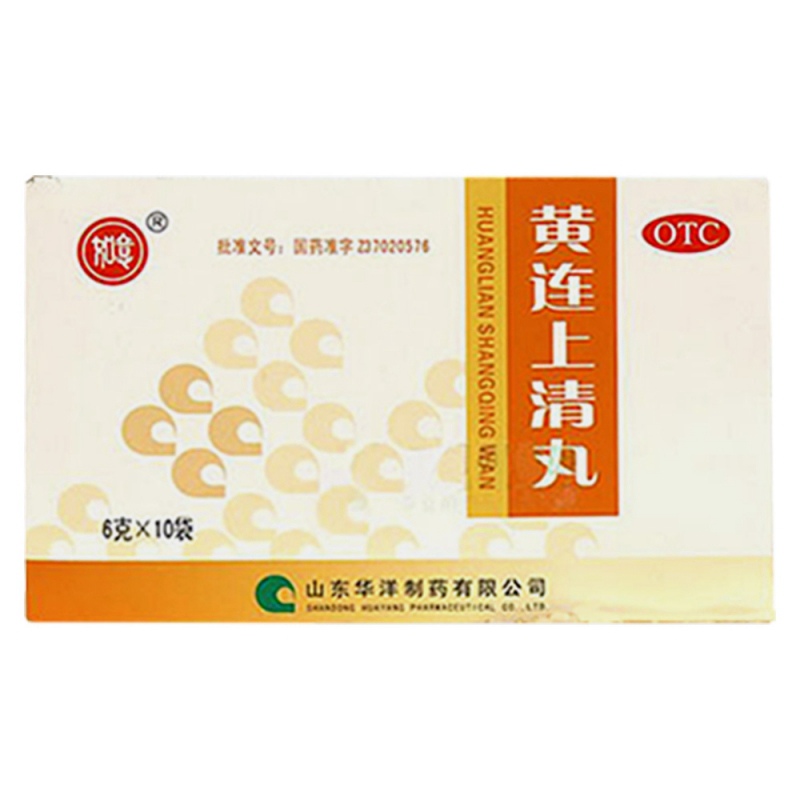 黄连上清丸(如意)