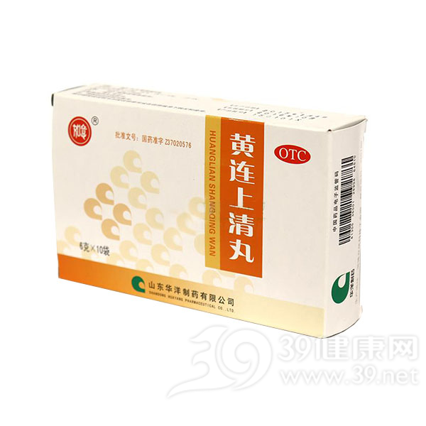 黄连上清丸(如意)