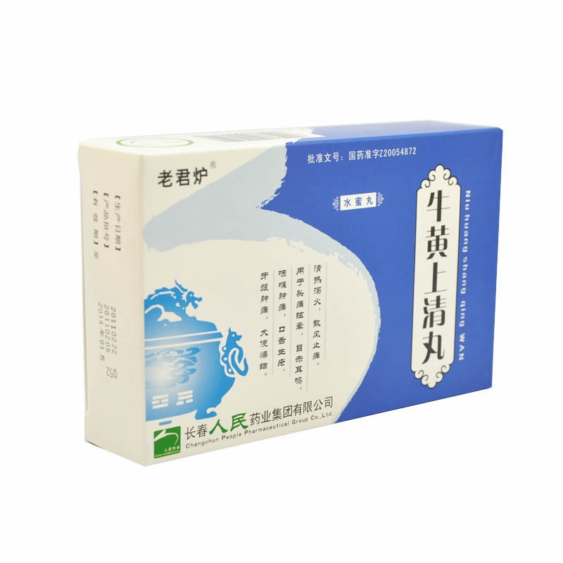 牛黄上清丸(老君炉)