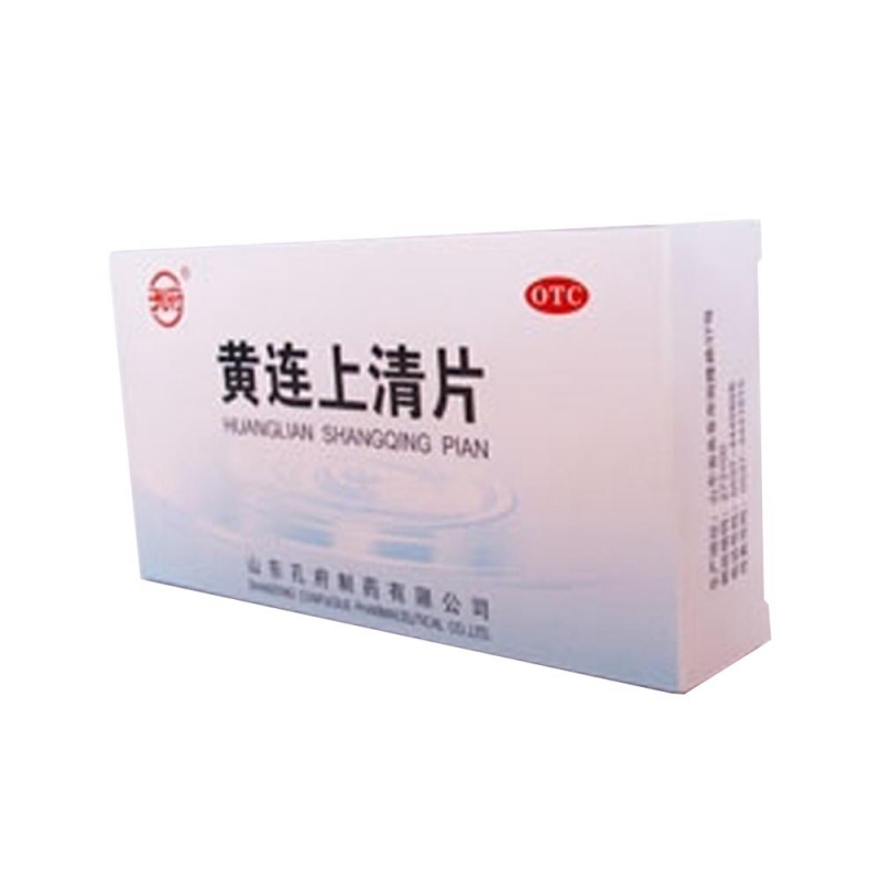 黄连上清片(无蔗糖型)