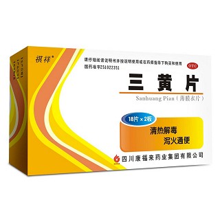 三黄片(祺祥)说明书|用法用量|注意事项