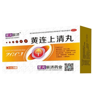 黄连上清丸(辰济)说明书|用法用量|注意事项