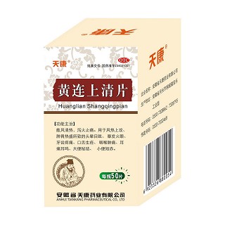 黄连上清片(天康)说明书|用法用量|注意事项