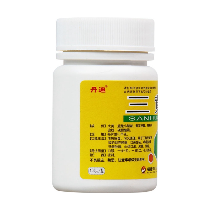 三黄片(丹迪)
