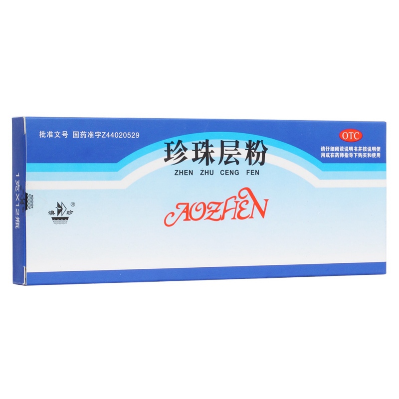 珍珠层粉(澳珍)说明书|用法用量|注意事项