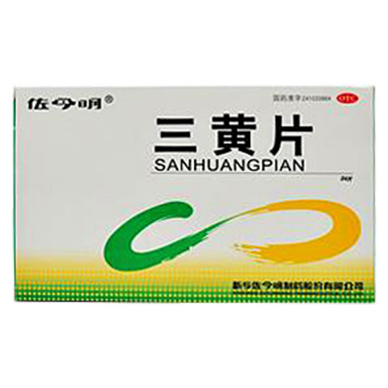 三黄片(佐今明)说明书|用法用量|注意事项