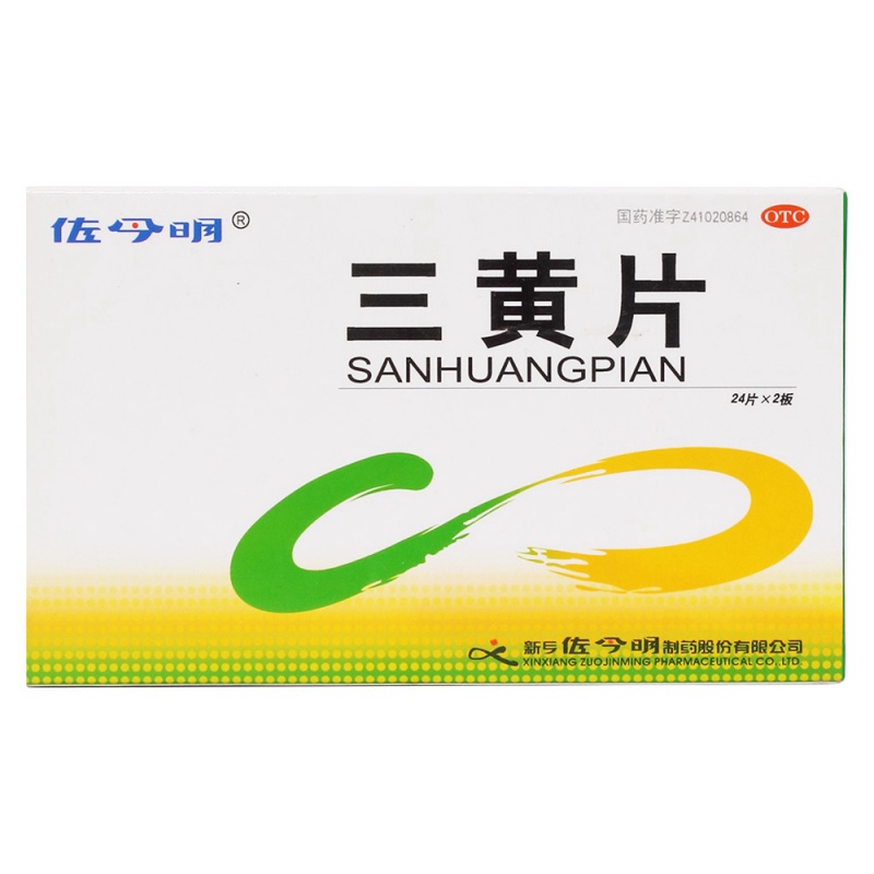 三黄片(佐今明)