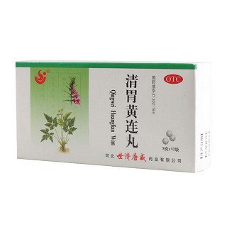 清胃黄连丸(百善为民)