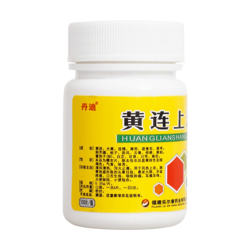 黄连上清片(丹迪)