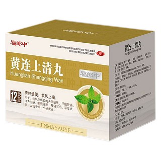 黄连上清丸(坤康)说明书|用法用量|注意事项