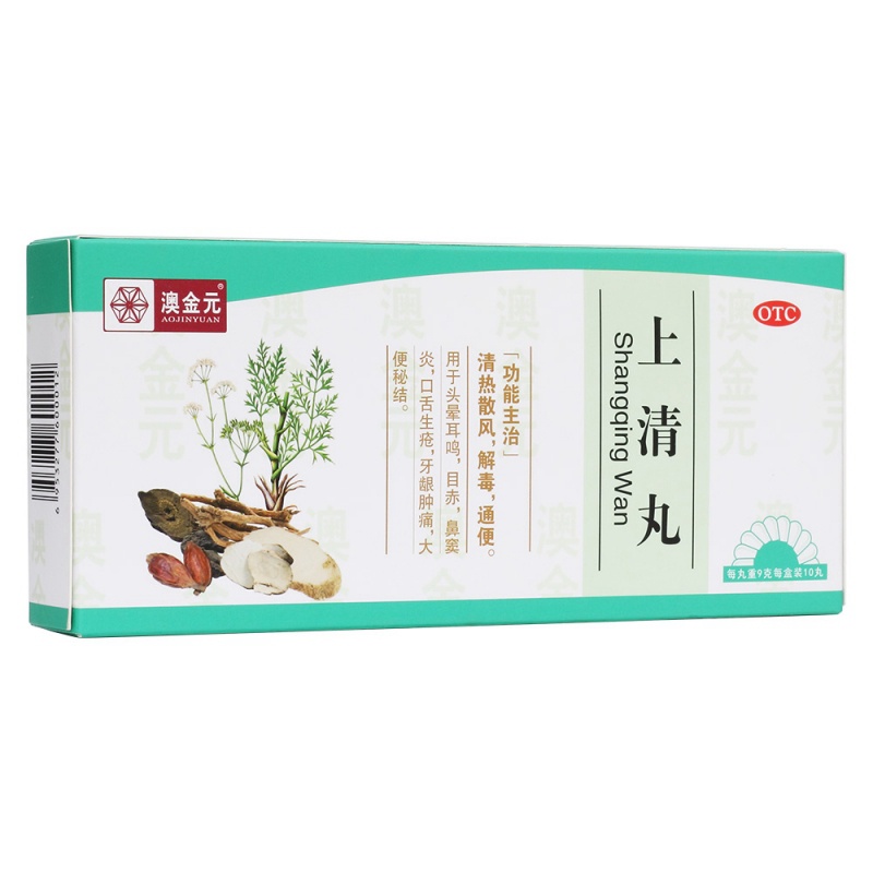 上清丸(澳金元)