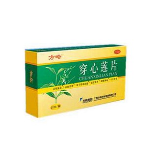 穿心莲片(方略)说明书|用法用量|注意事项