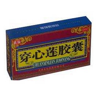 穿心莲胶囊(美伦)