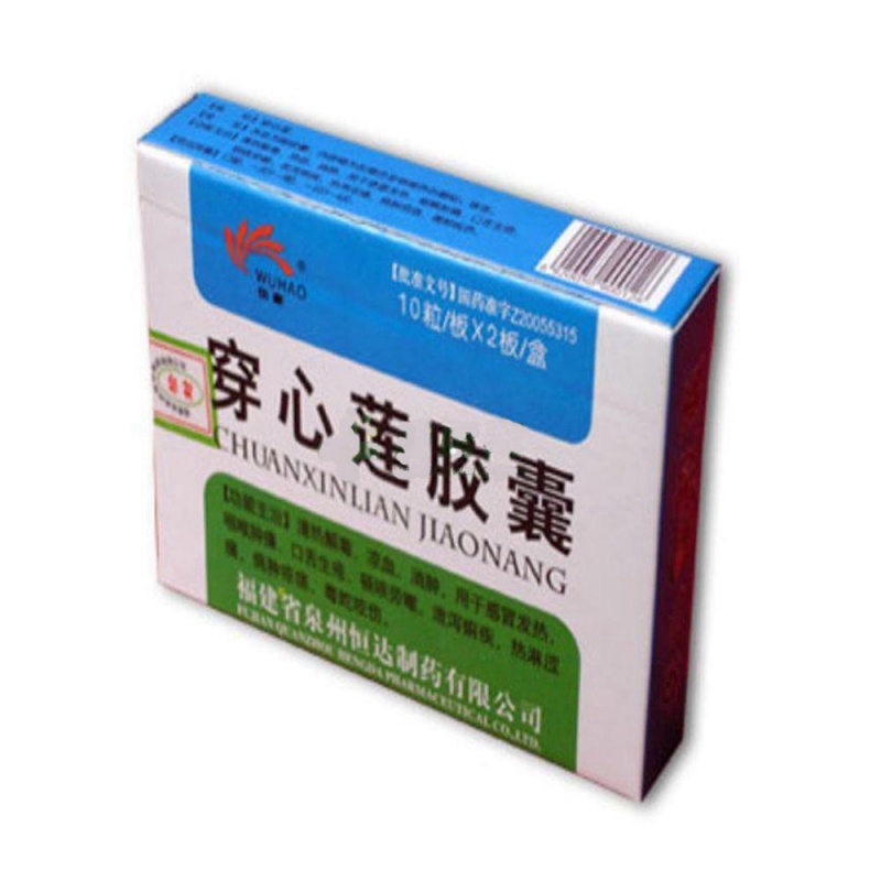 穿心莲胶囊(备克)