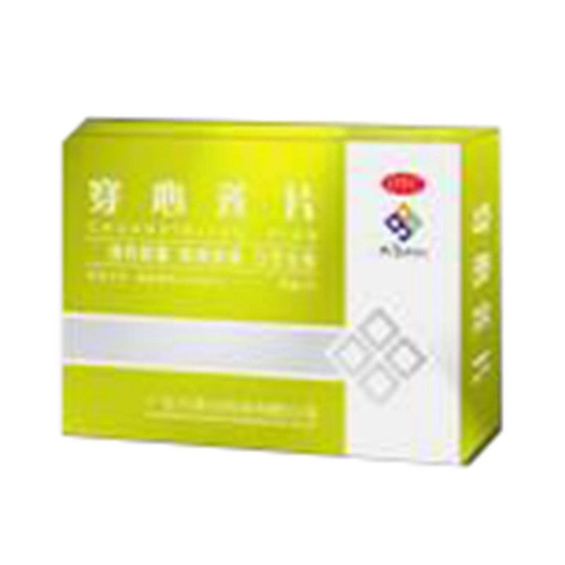 穿心莲片(九连山)