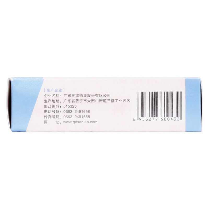 上清丸(澳金元)