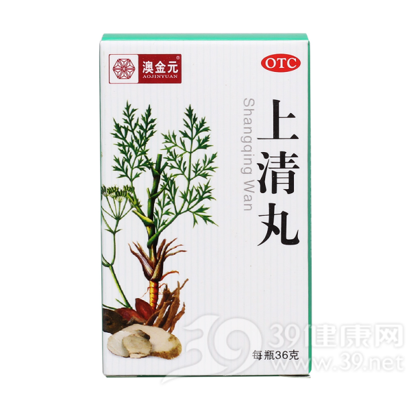 上清丸(澳金元)