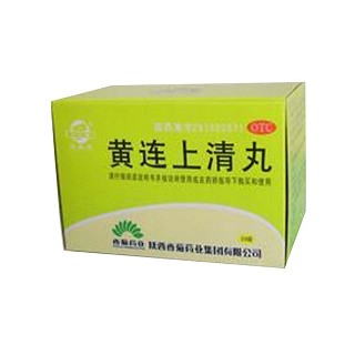 黄连上清丸