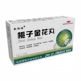 栀子金花丸