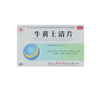 牛黄上清片说明书|用法用量|注意事项