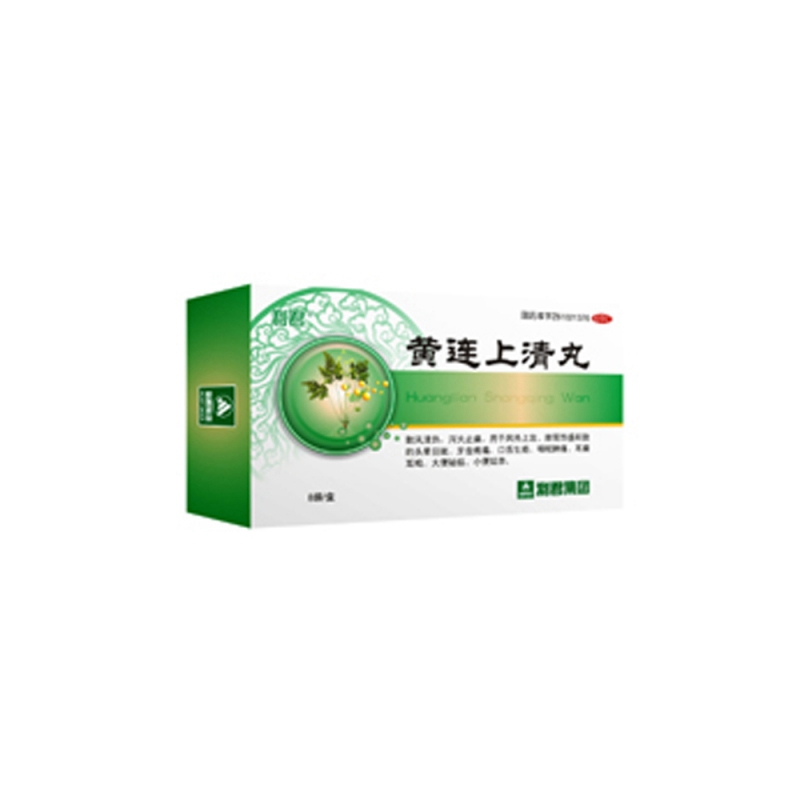 黄连上清丸说明书|用法用量|注意事项