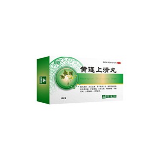 黄连上清丸