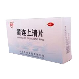 黄连上清片说明书|用法用量|注意事项