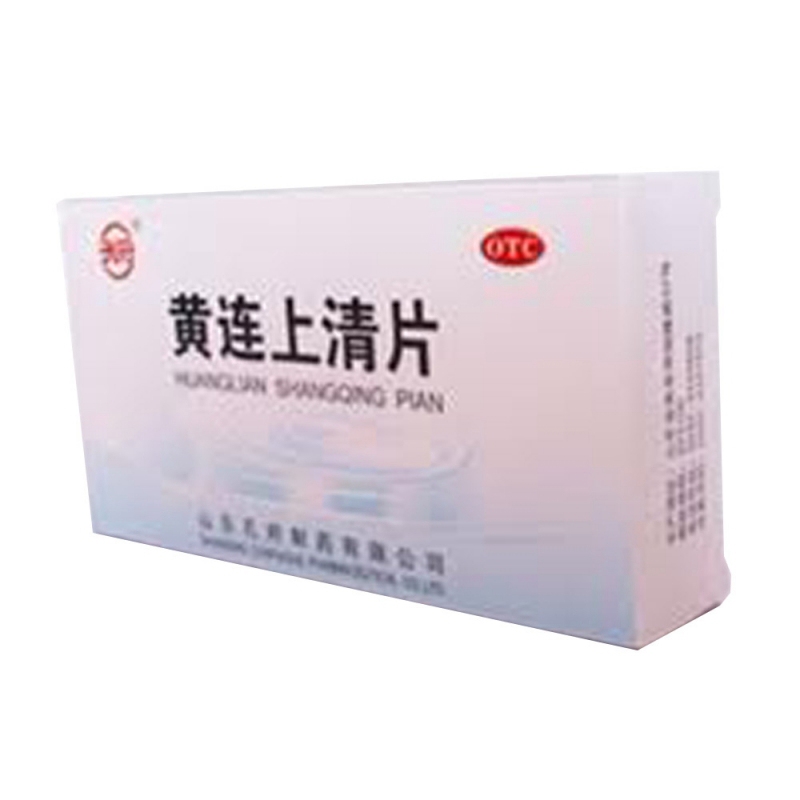 黄连上清片
