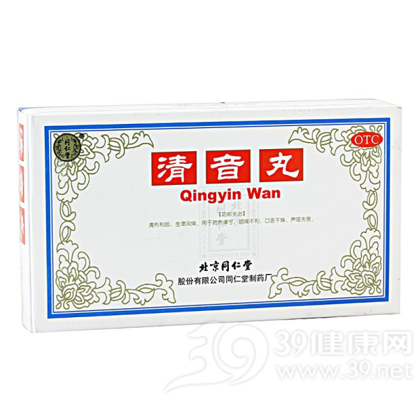 清音丸说明书|用法用量|注意事项