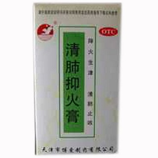 清肺抑火膏