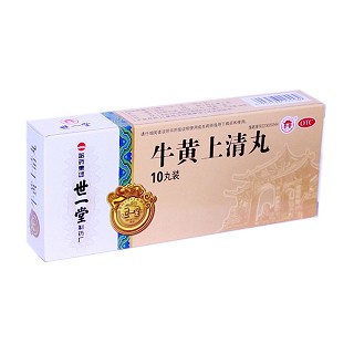 牛黄上清丸说明书|用法用量|注意事项