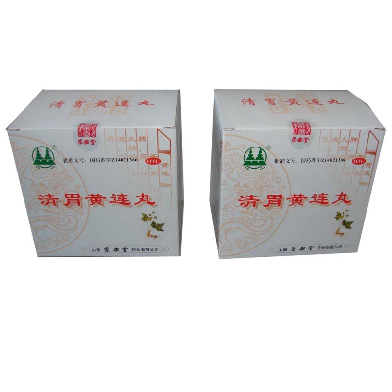清胃黄连丸说明书|用法用量|注意事项