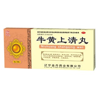 牛黄上清丸说明书|用法用量|注意事项