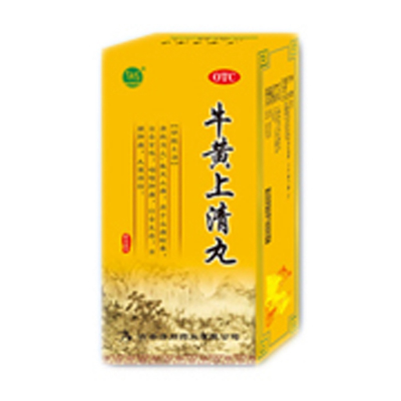 牛黄上清丸