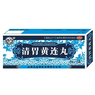 清胃黄连丸说明书|用法用量|注意事项