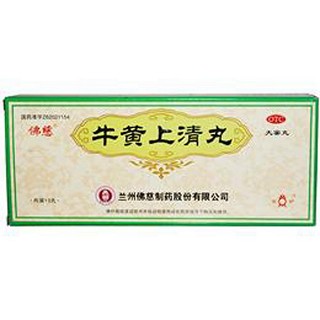 牛黄上清丸说明书|用法用量|注意事项