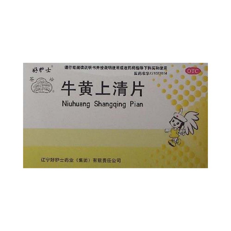 牛黄上清片