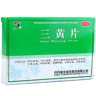 三黄片说明书|用法用量|注意事项