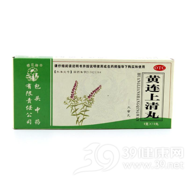 黄连上清丸说明书|用法用量|注意事项