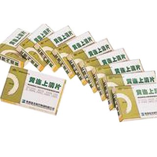 黄连上清片说明书|用法用量|注意事项