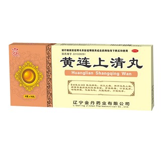 黄连上清丸说明书|用法用量|注意事项