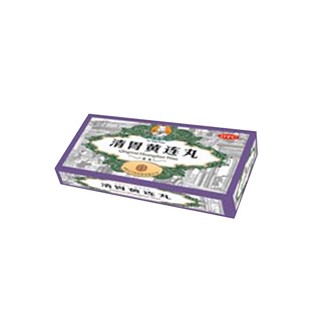 清胃黄连丸说明书|用法用量|注意事项