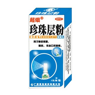 珍珠层粉说明书|用法用量|注意事项