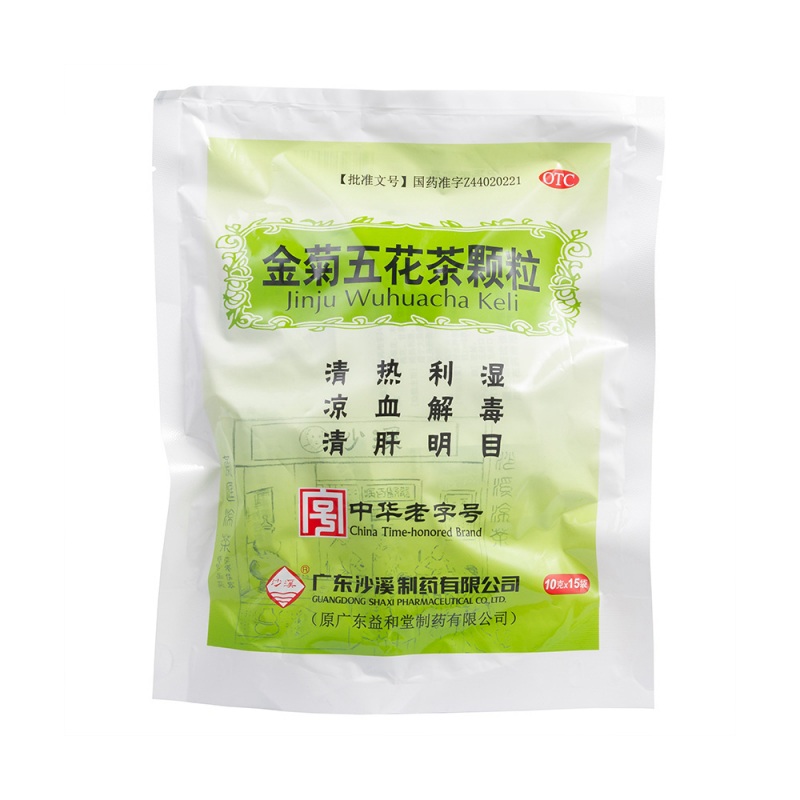 金菊五花茶颗粒说明书|用法用量|注意事项